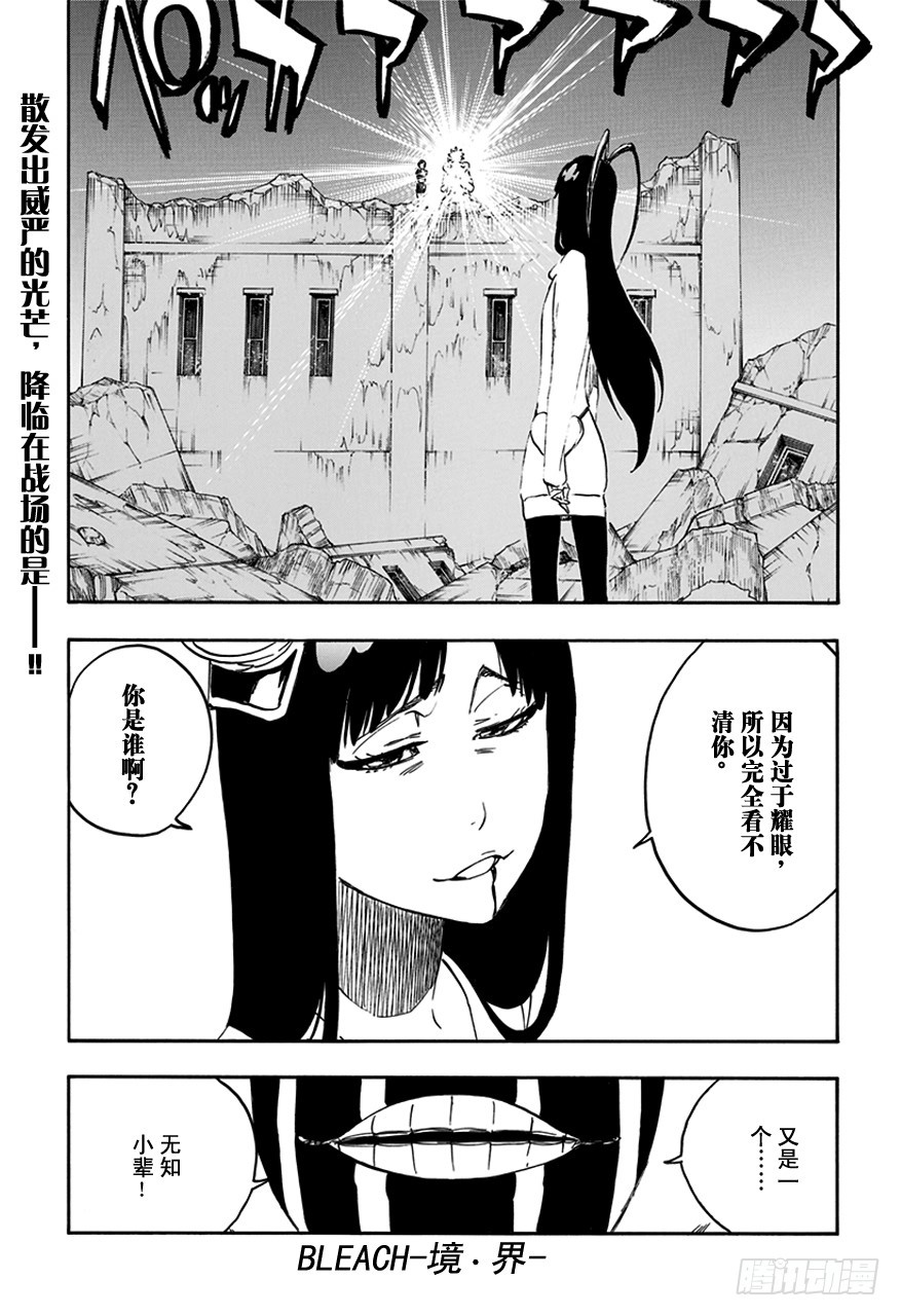 第590话 僵尸出场0