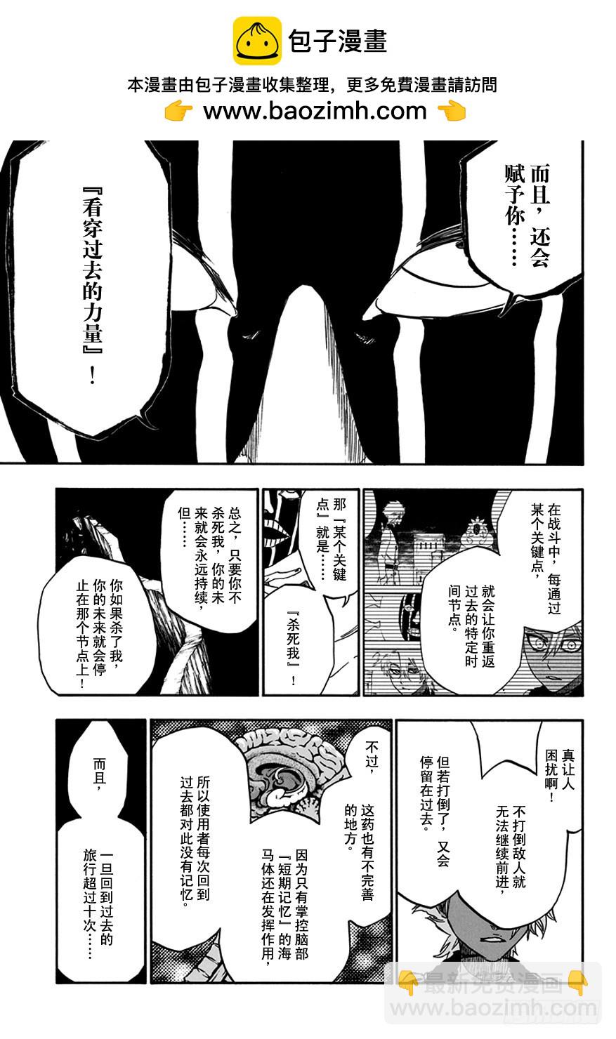 第593话 僵尸出场414