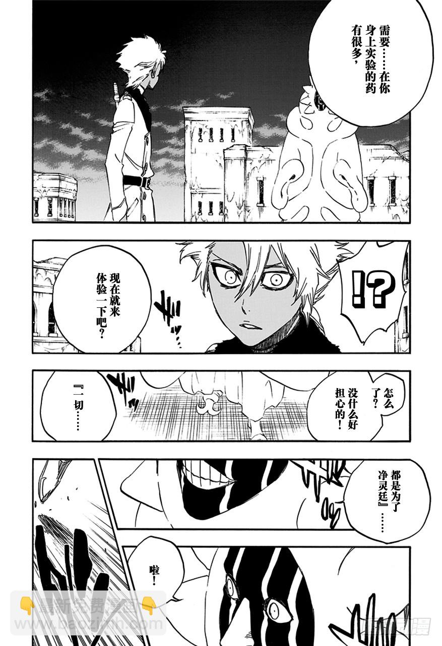 第593话 僵尸出场49