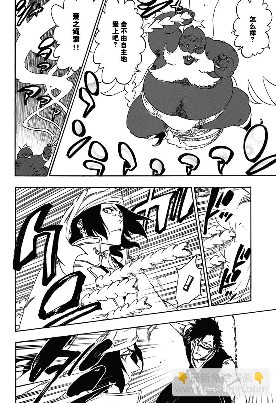 第595话 橡胶玩偶213