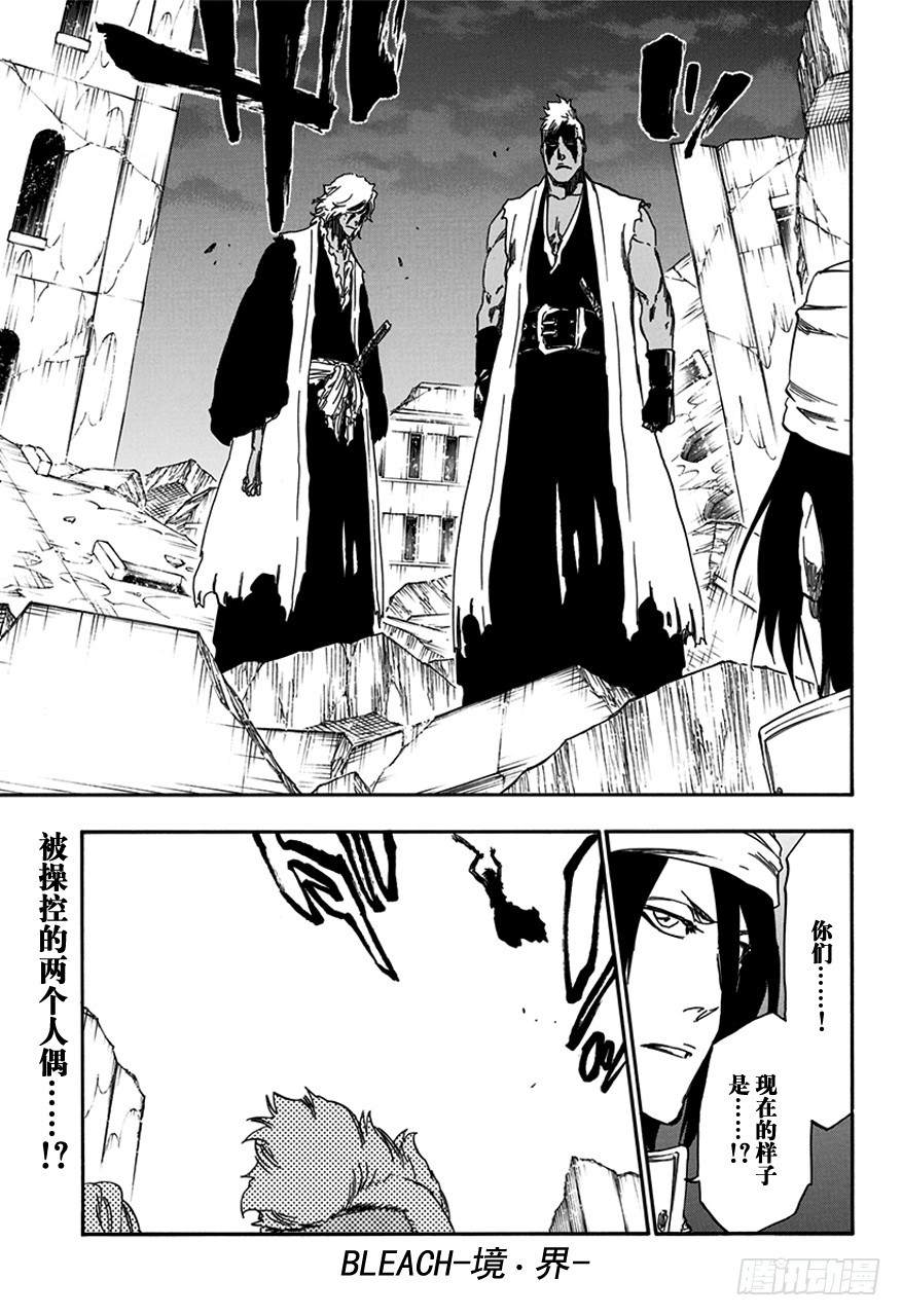 第596话 橡胶玩偶30