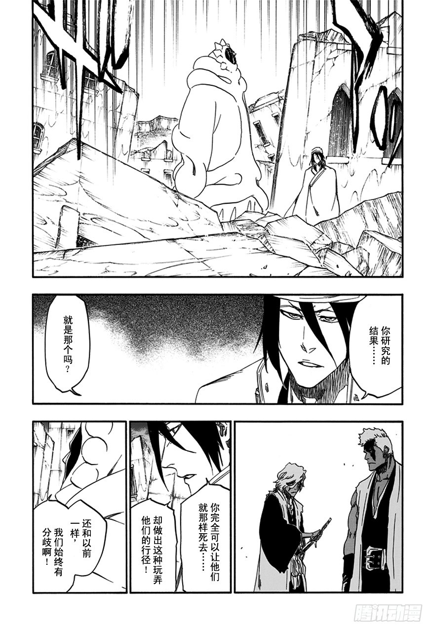 第596话 橡胶玩偶311