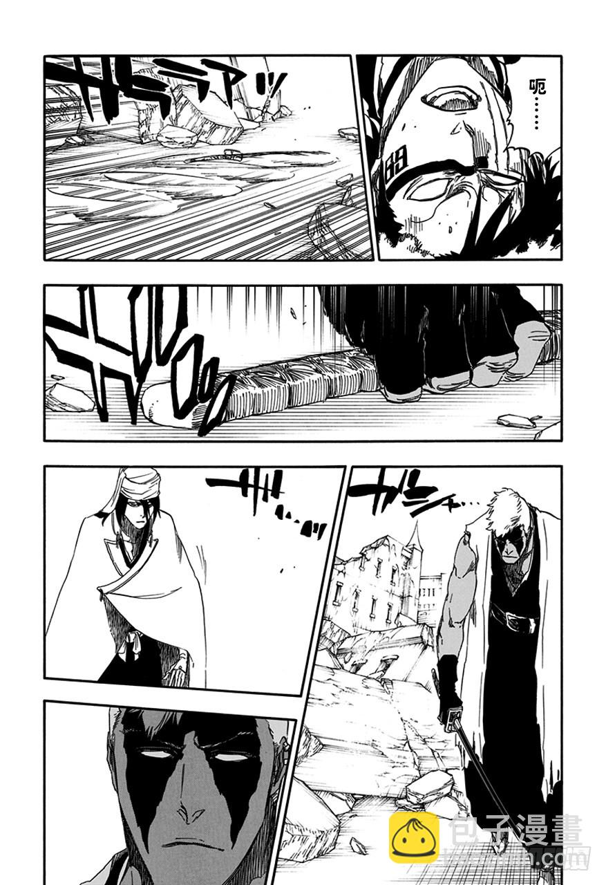 第596话 橡胶玩偶32