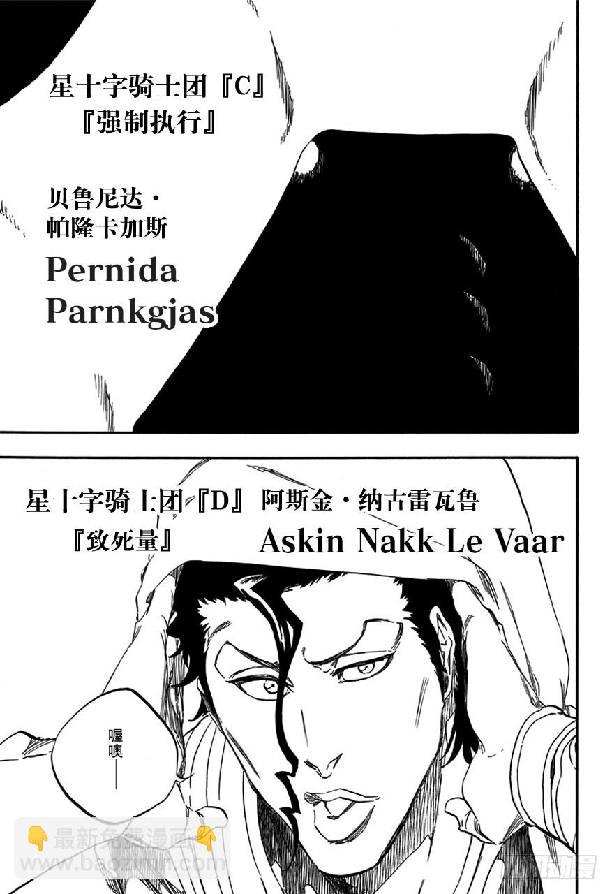 第599话 赢得太早，明白得太晚8