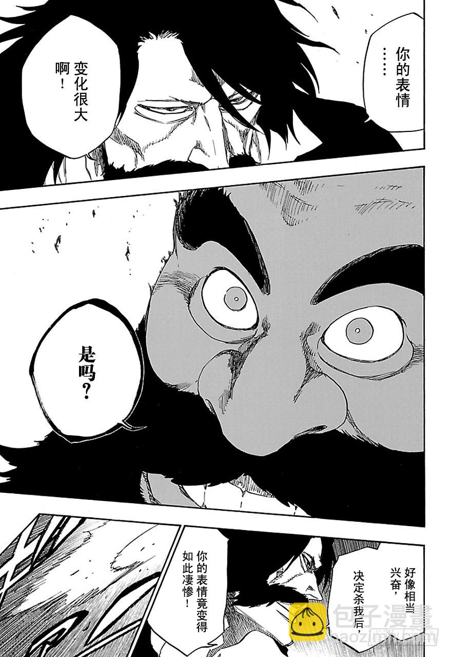 第606话 天赐番10