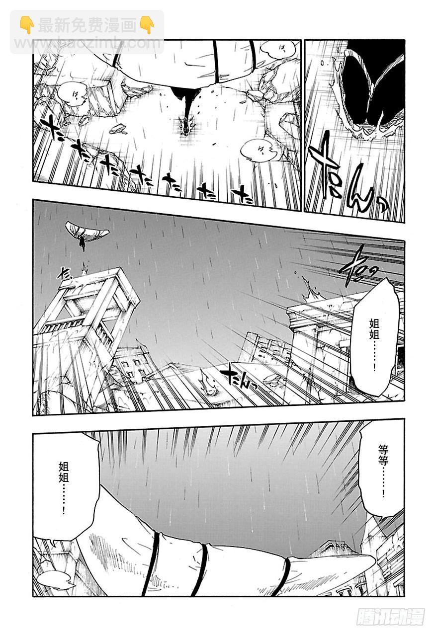 第606话 天赐番3