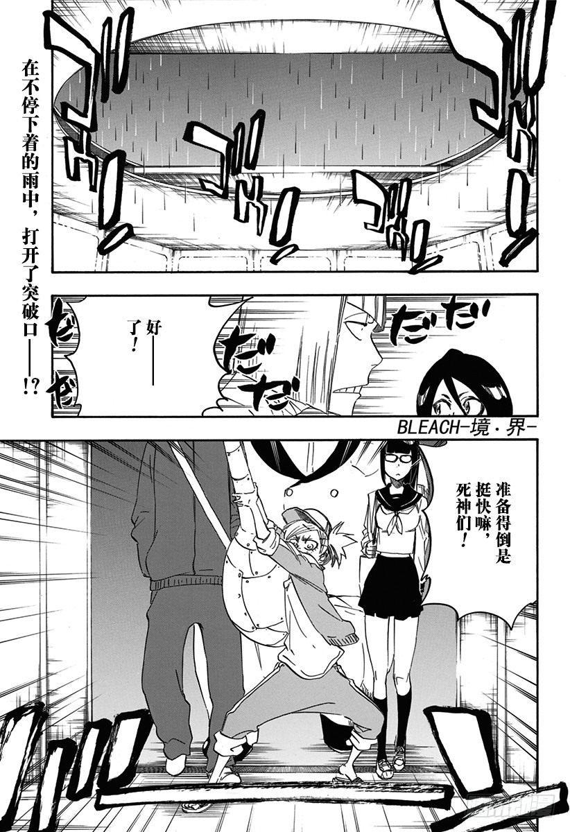 第614话 杀死国王0