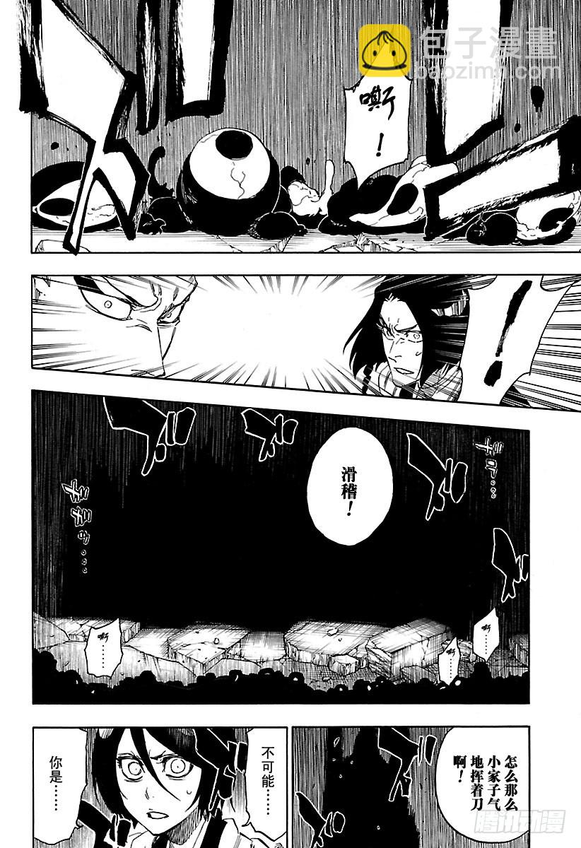 第621话 黑幕15