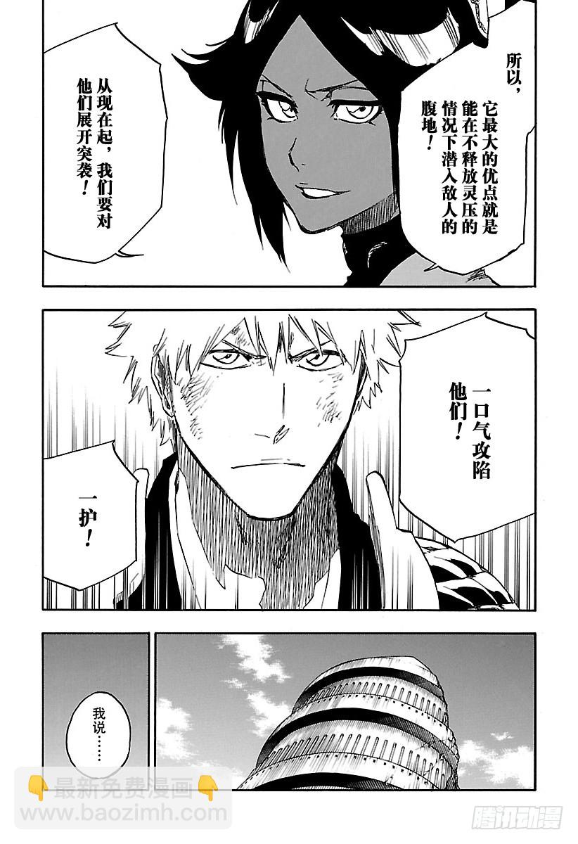 第625话 生龙活虎的豹王14