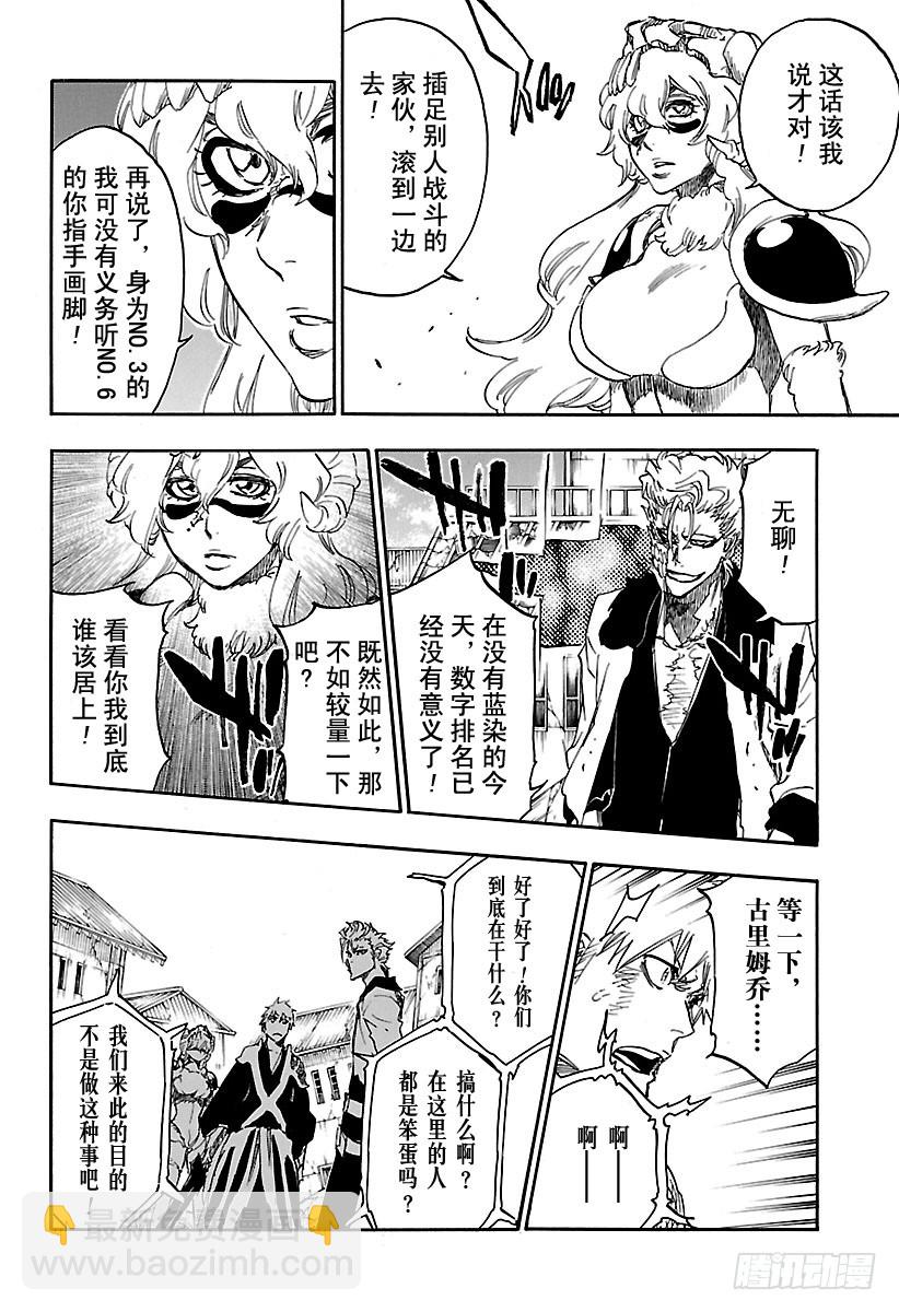 第625话 生龙活虎的豹王7
