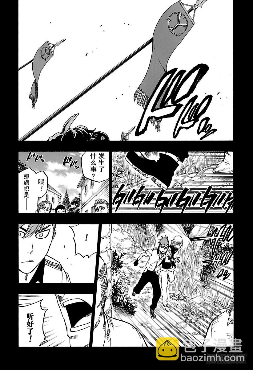 第632话 朋友24
