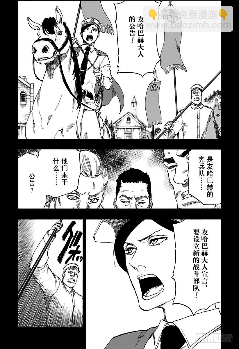 第632话 朋友25