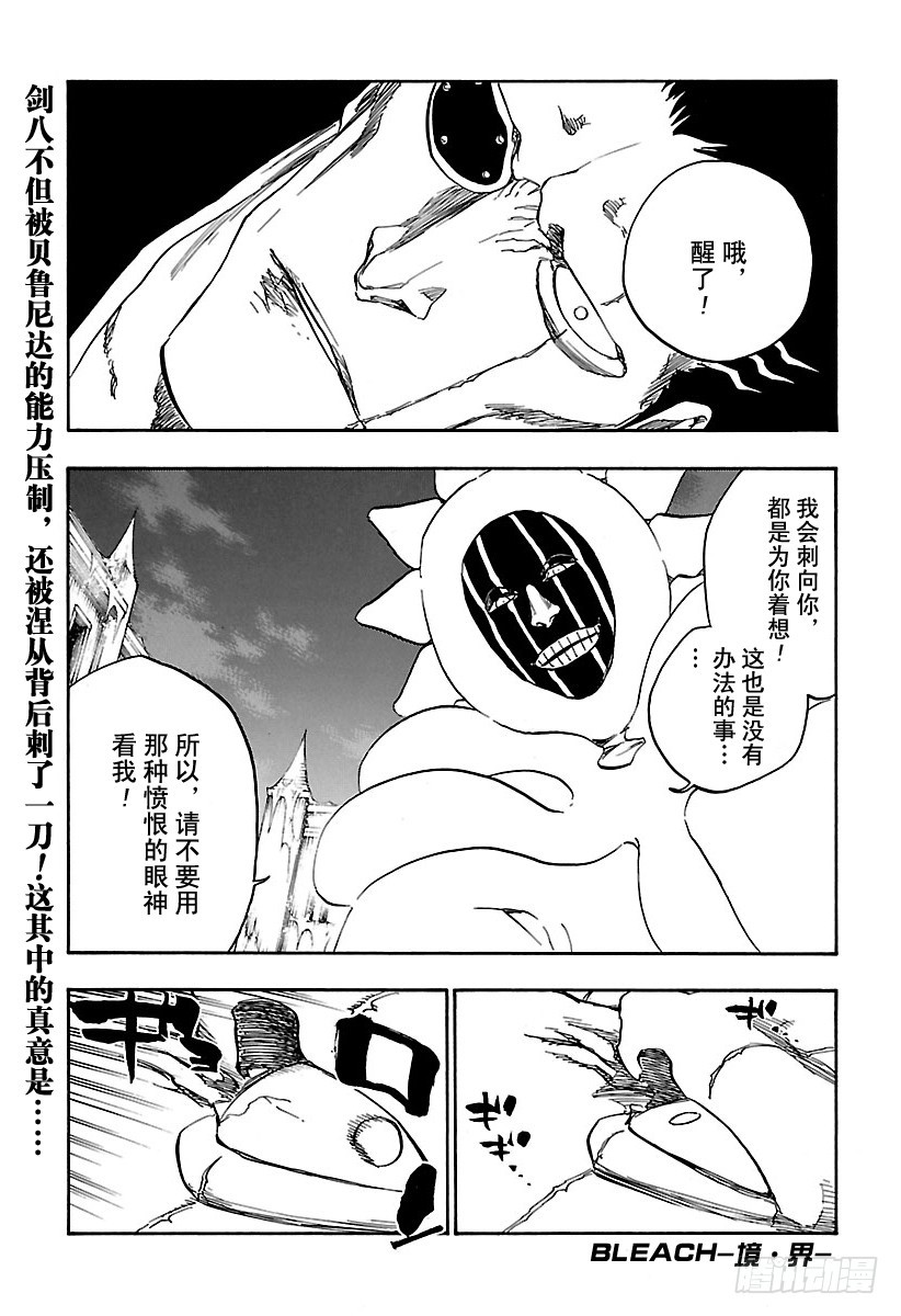 第637话 宝贝，牵着你的手0