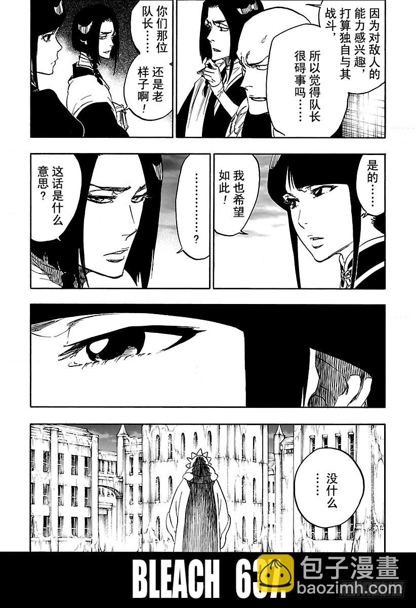 第637话 宝贝，牵着你的手2
