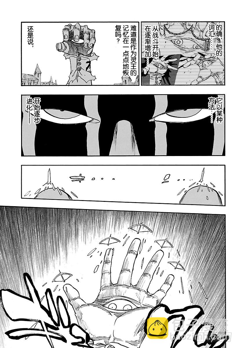 第640话 宝贝，牵着你的手311