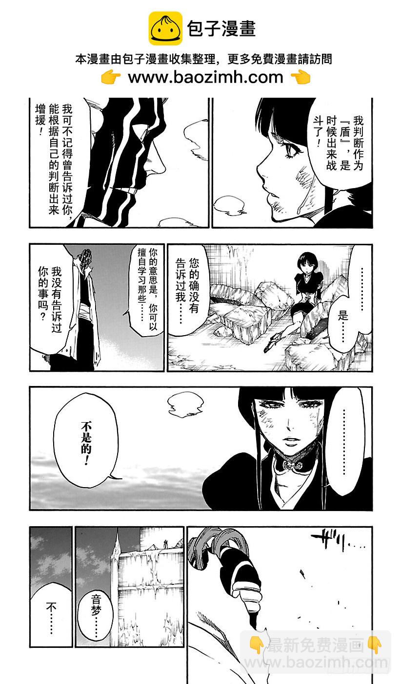第640话 宝贝，牵着你的手317