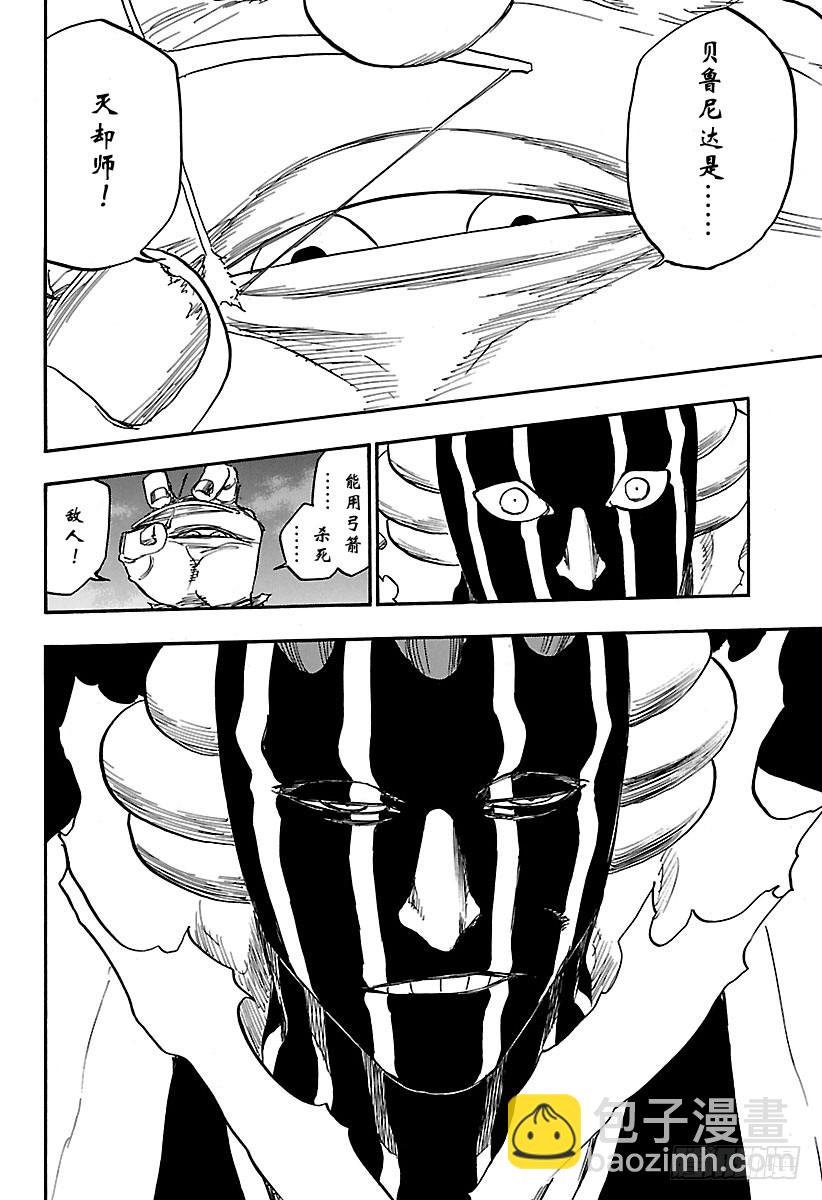 第640话 宝贝，牵着你的手38