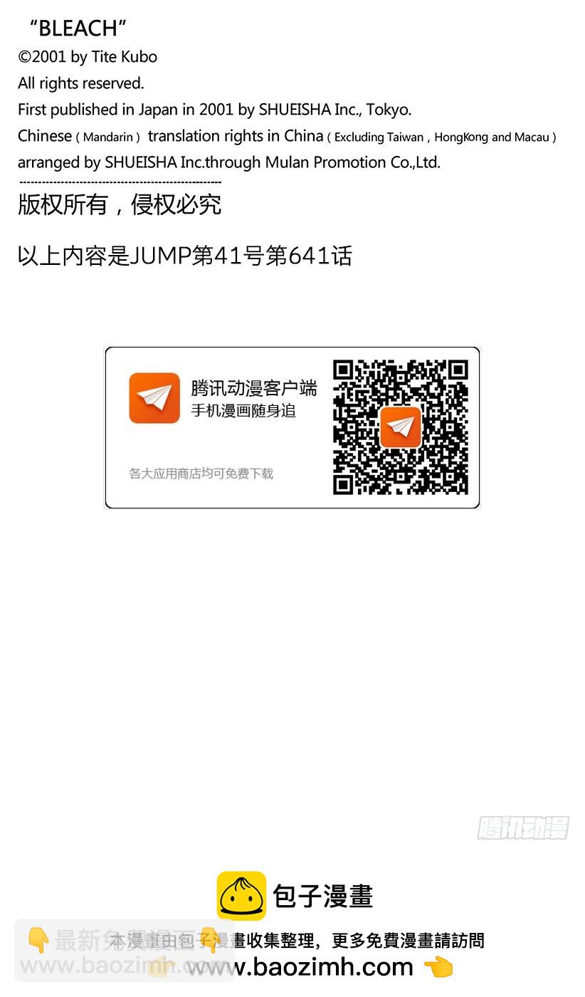 第641话 宝贝，牵着你的手417