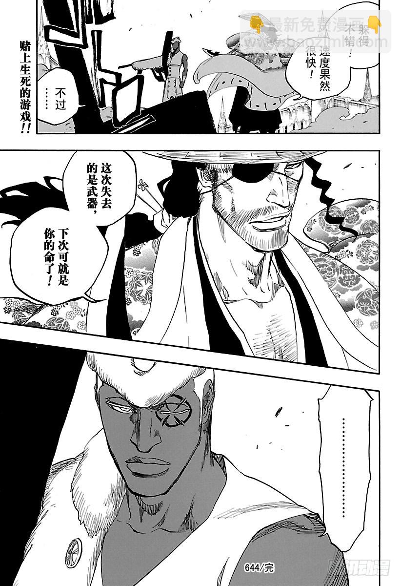第644话 宝贝，牵着你的手716