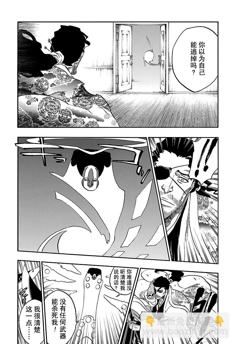 第647话 自杀剧4
