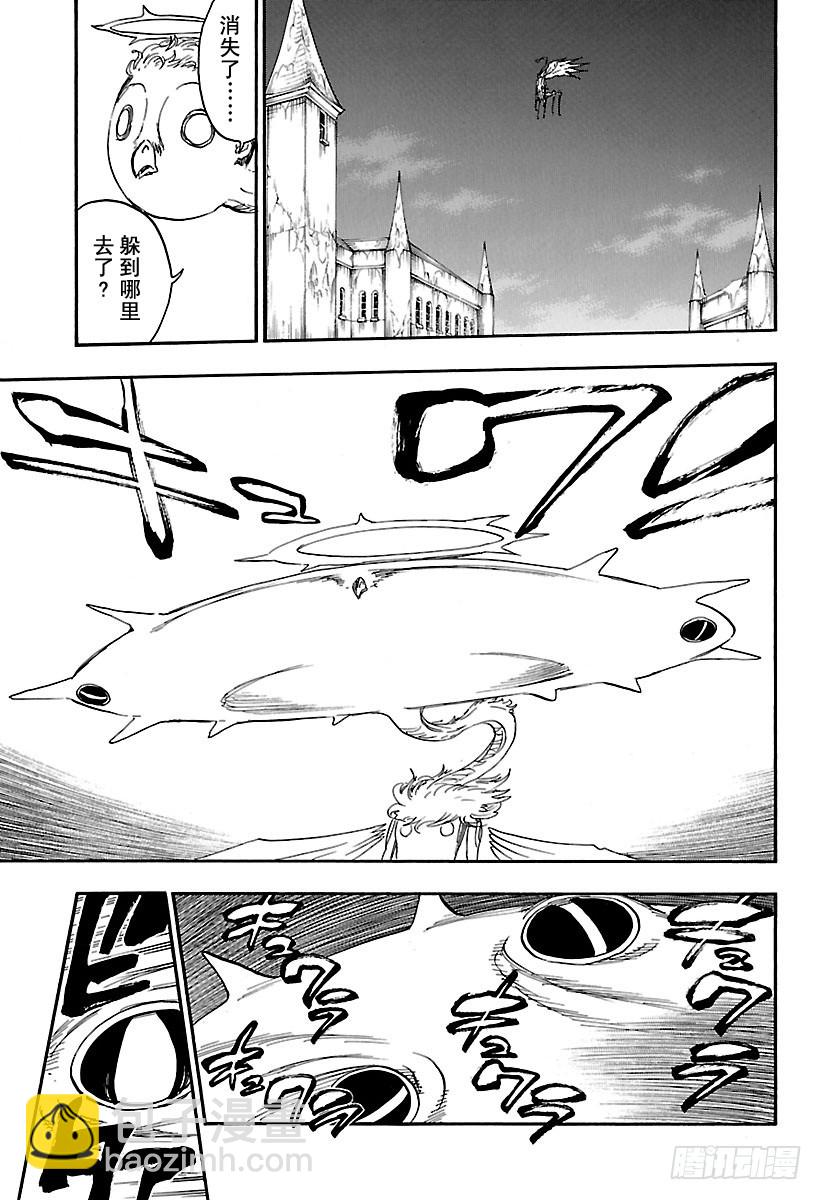 第651话 自杀剧 第五幕2