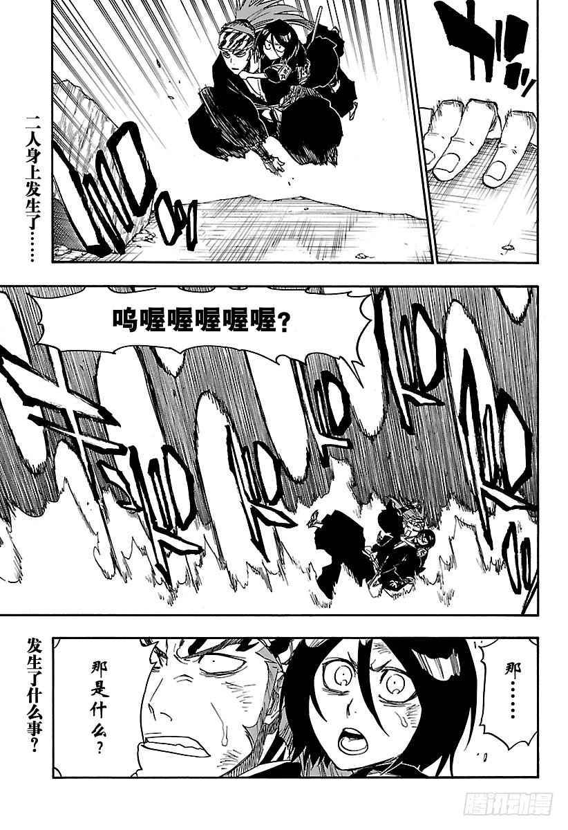 第673话 父亲0