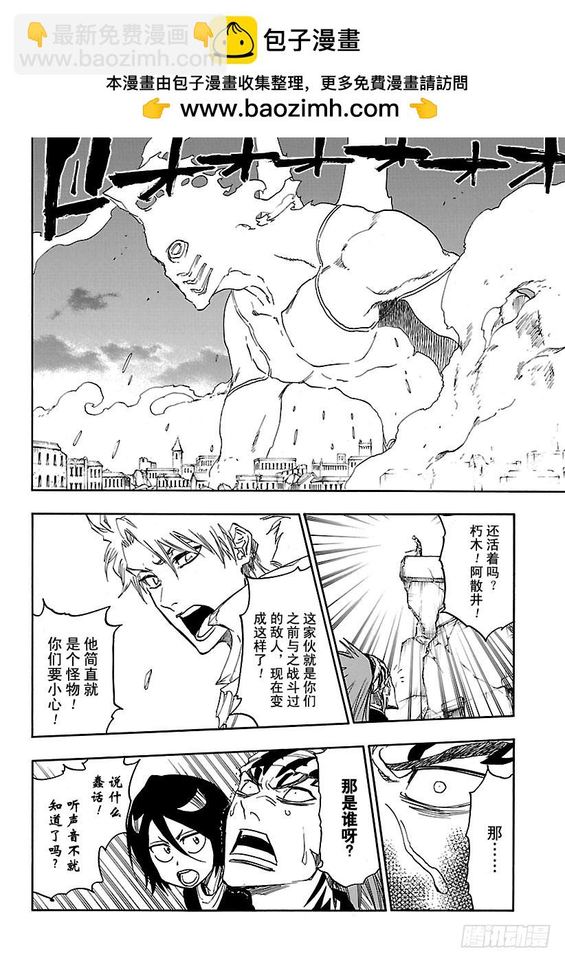 第673话 父亲1