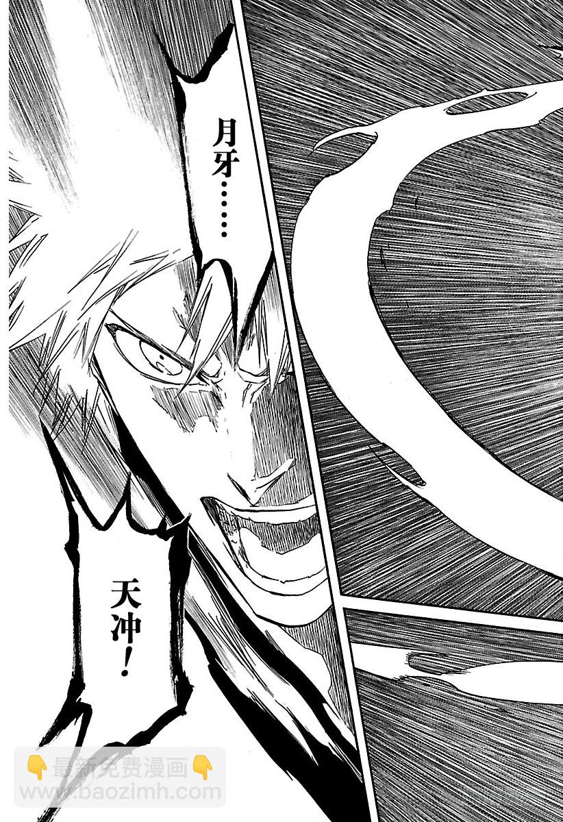 第673话 父亲10