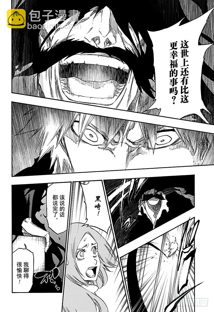 第673话 父亲15