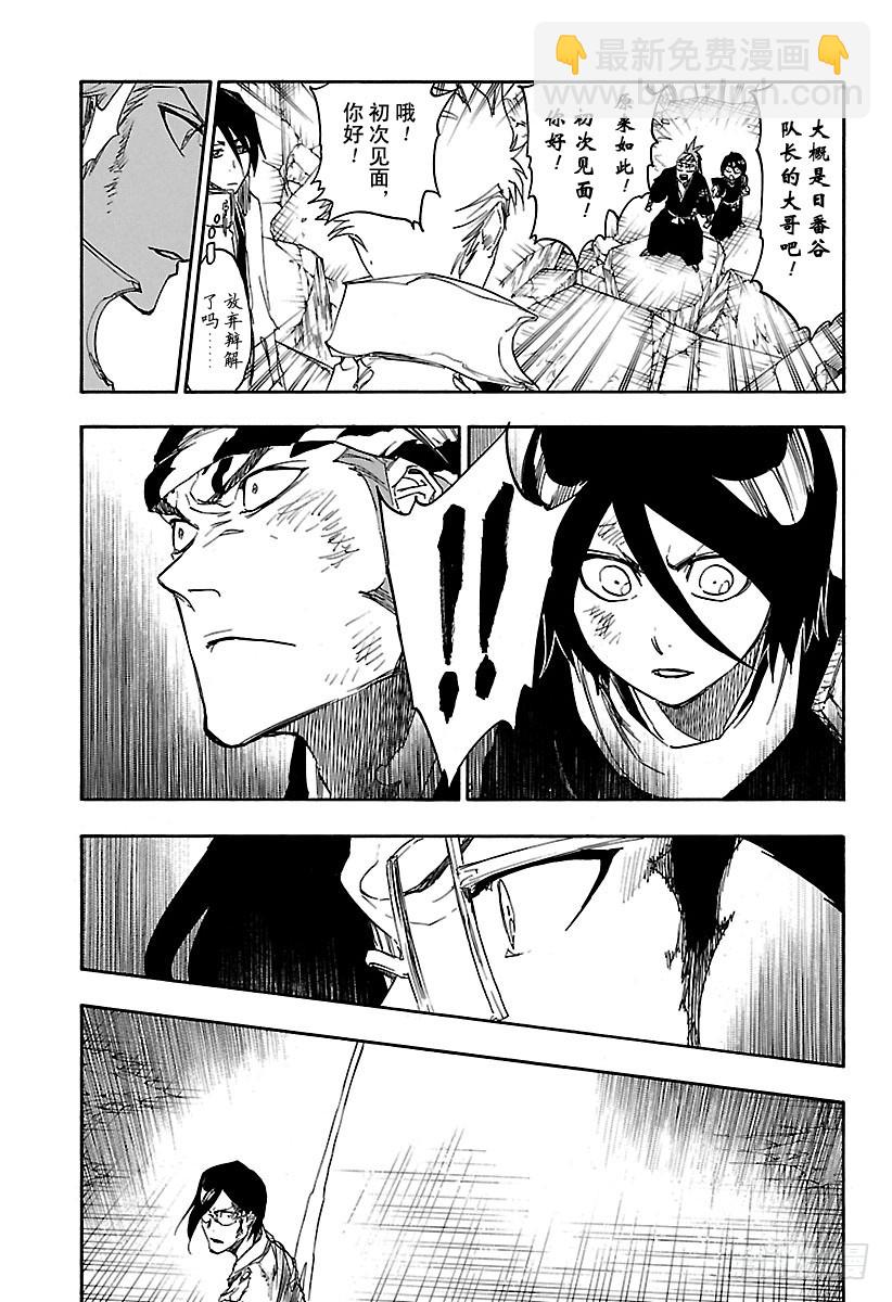 第673话 父亲2