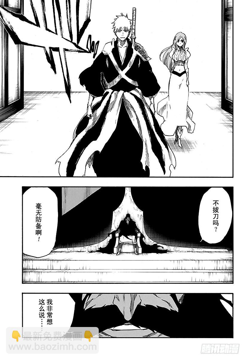 第673话 父亲4