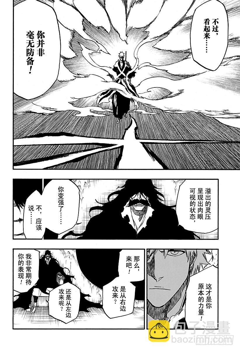 第673话 父亲5