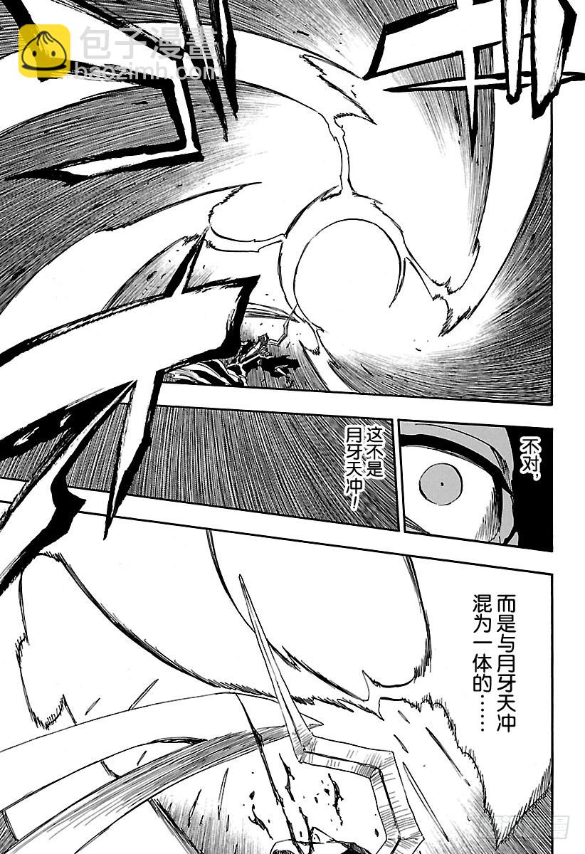第676话 救世主14