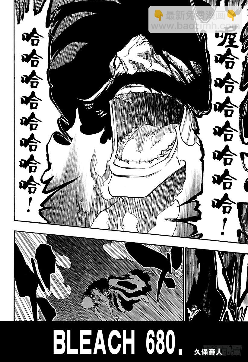 第680话 结束24
