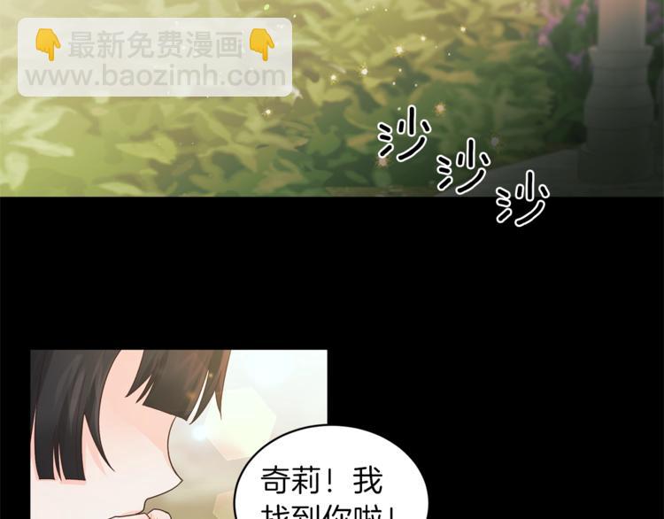 第7话 未婚夫103
