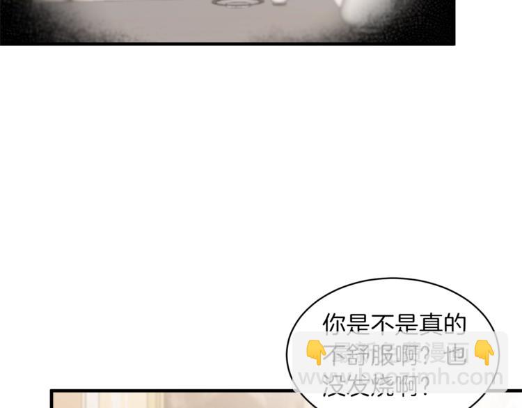 第7话 未婚夫116