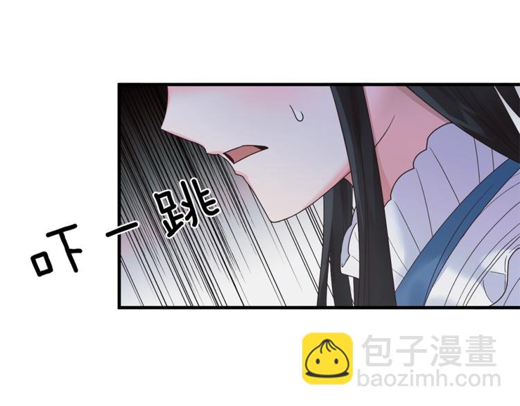 第7话 未婚夫119