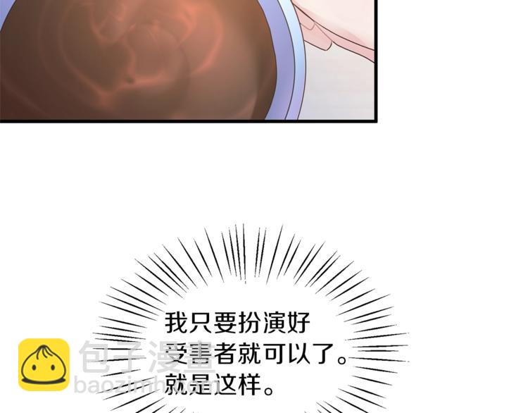 第7话 未婚夫124