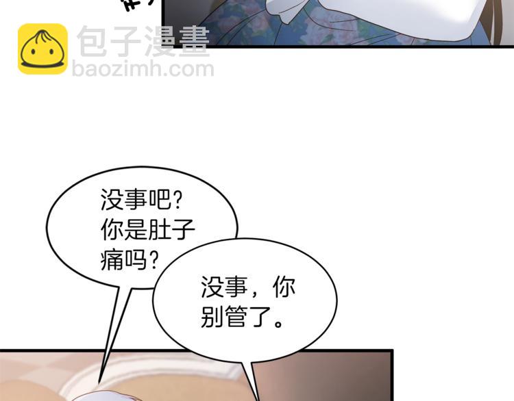 第7话 未婚夫127