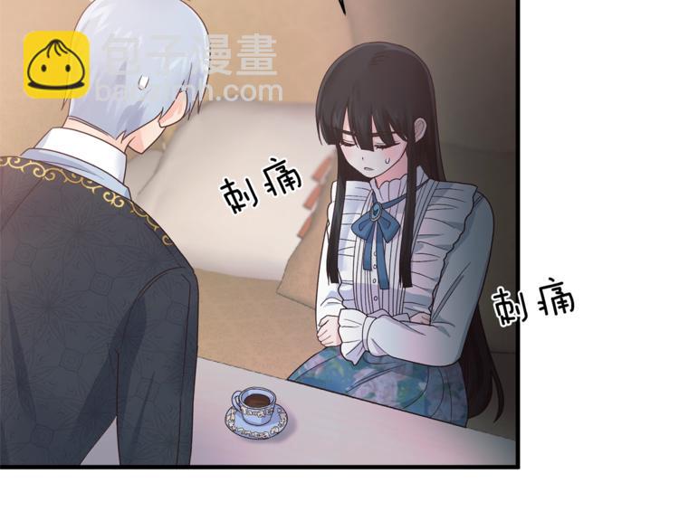 第7话 未婚夫128