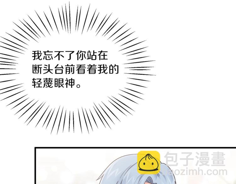 第7话 未婚夫129