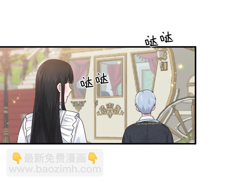 第7话 未婚夫135