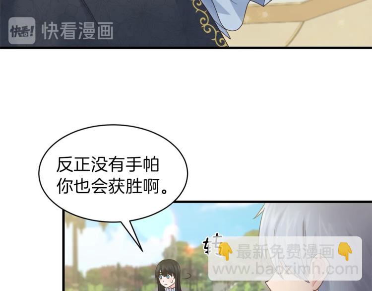 第7话 未婚夫138