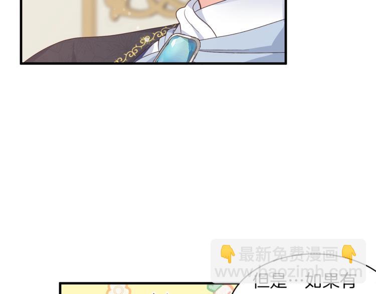 第7话 未婚夫141