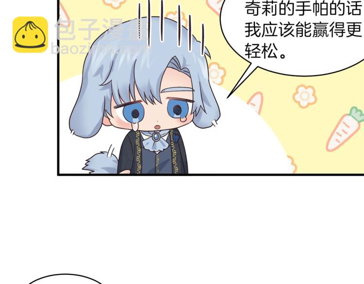 第7话 未婚夫142