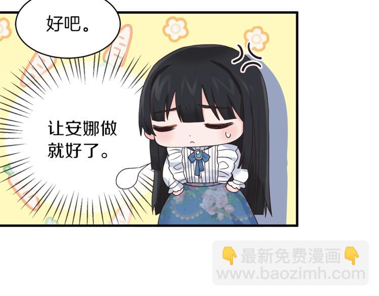 第7话 未婚夫143