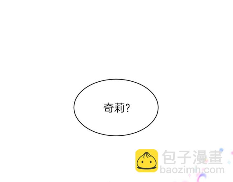 第7话 未婚夫146