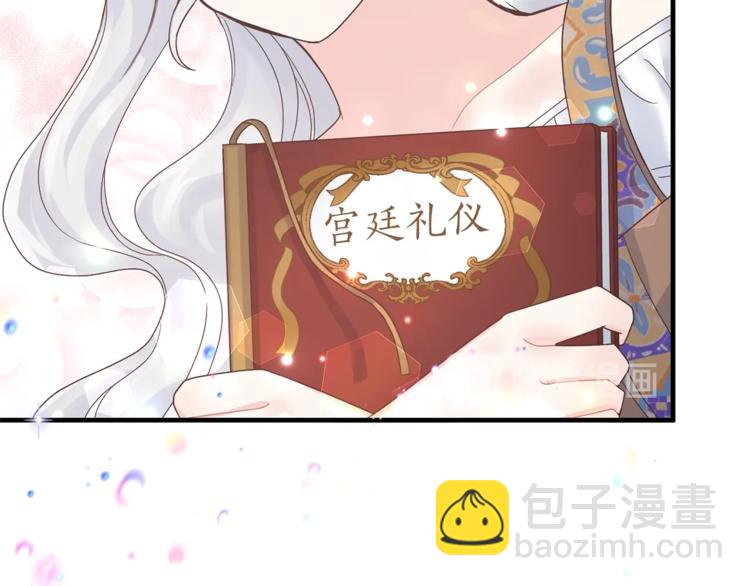 第7话 未婚夫148