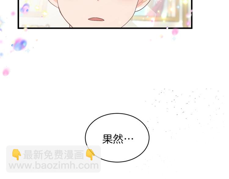 第7话 未婚夫151
