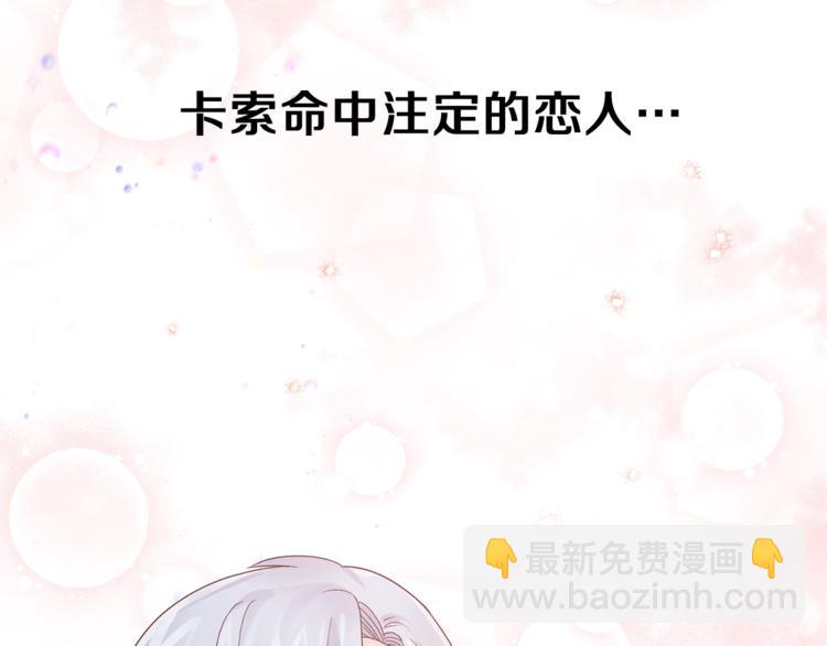 第7话 未婚夫158